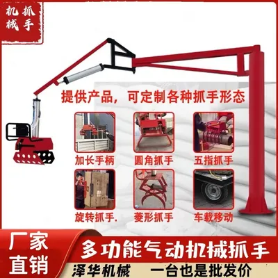 兰坪白族普米族自治县雄克卡盘爪schunk机械抓手303542PZN-plus 100-1-IS汰慷秒报价