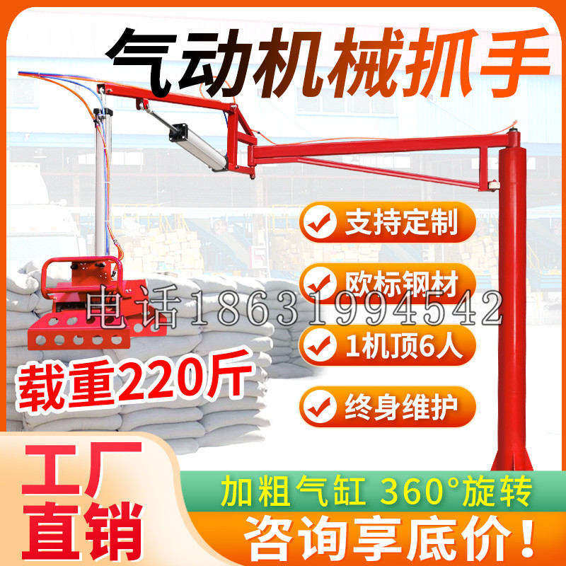 兰坪白族普米族自治县凯富 Jupiter木星电动液压机械臂制作 主从机器人机械抓手