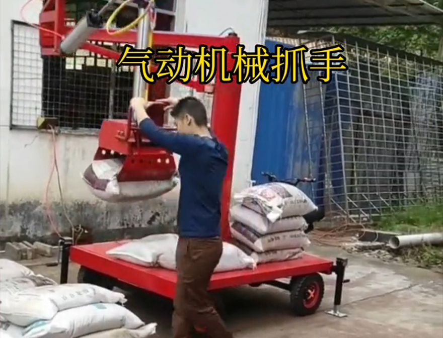 兰坪白族普米族自治县机械抓手处理兰坪白族普米族自治县气动助力机械臂兰坪白族普米族自治县多功能机械抓手兰坪白族普米族自治县多功能机械抓手哪里卖机械抓手气动抓取机械手